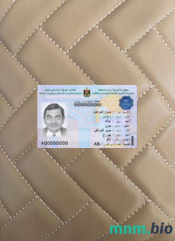 Irak ID 2022-obecnie fotowygląd szablon PSD
